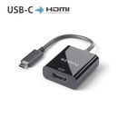 Premium Aktiver 4K USB-C / HDMI Portsaver Adapter ? schwarz