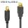 Premium Aktiv USB v2.0 USB-A / USB-B Kabel - 20.0m