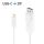 Premium 4K USB-C / DisplayPort Kabel - 2.00m, weiß