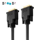 Zertifiziertes 2K DVI Dual Link Kabel – 25,00m